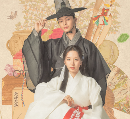 귀궁 뜻 출연진 등장인물 정보 몇부작 원작 줄거리 육성재 보물섬 후속