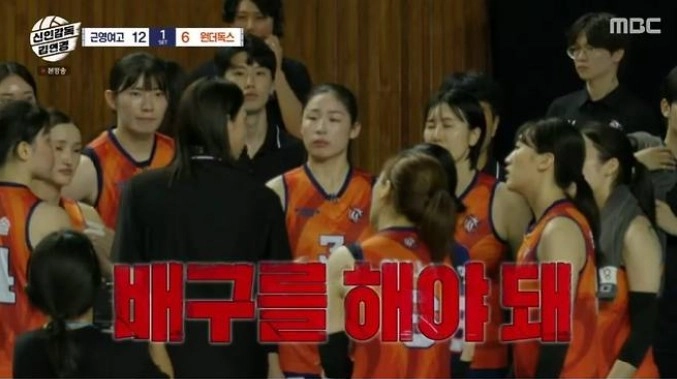 신인감독-김연경-근영여고와의-첫-경기-장면