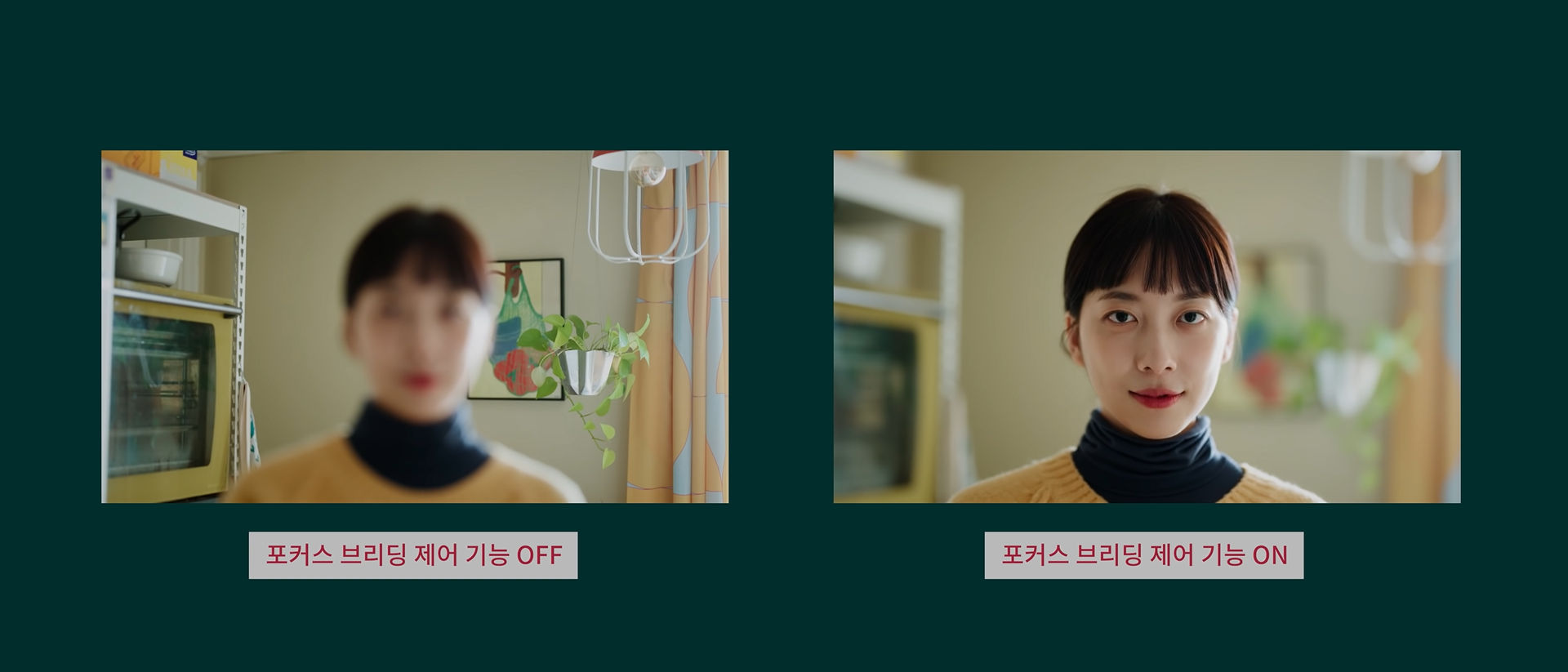 A7 IV ‘포커스 브리딩 제어’ 기능