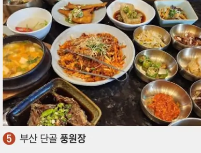 임영웅 순례