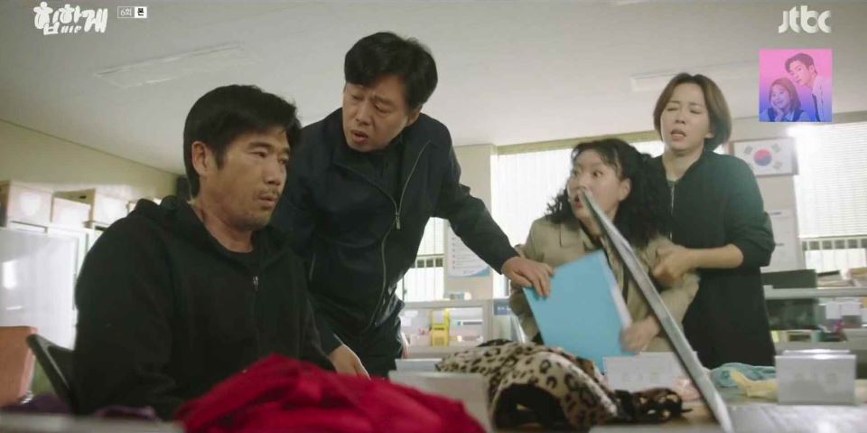 힙하게_6회