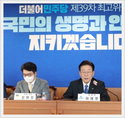 이재명 대통령과 정원오 성동구청장