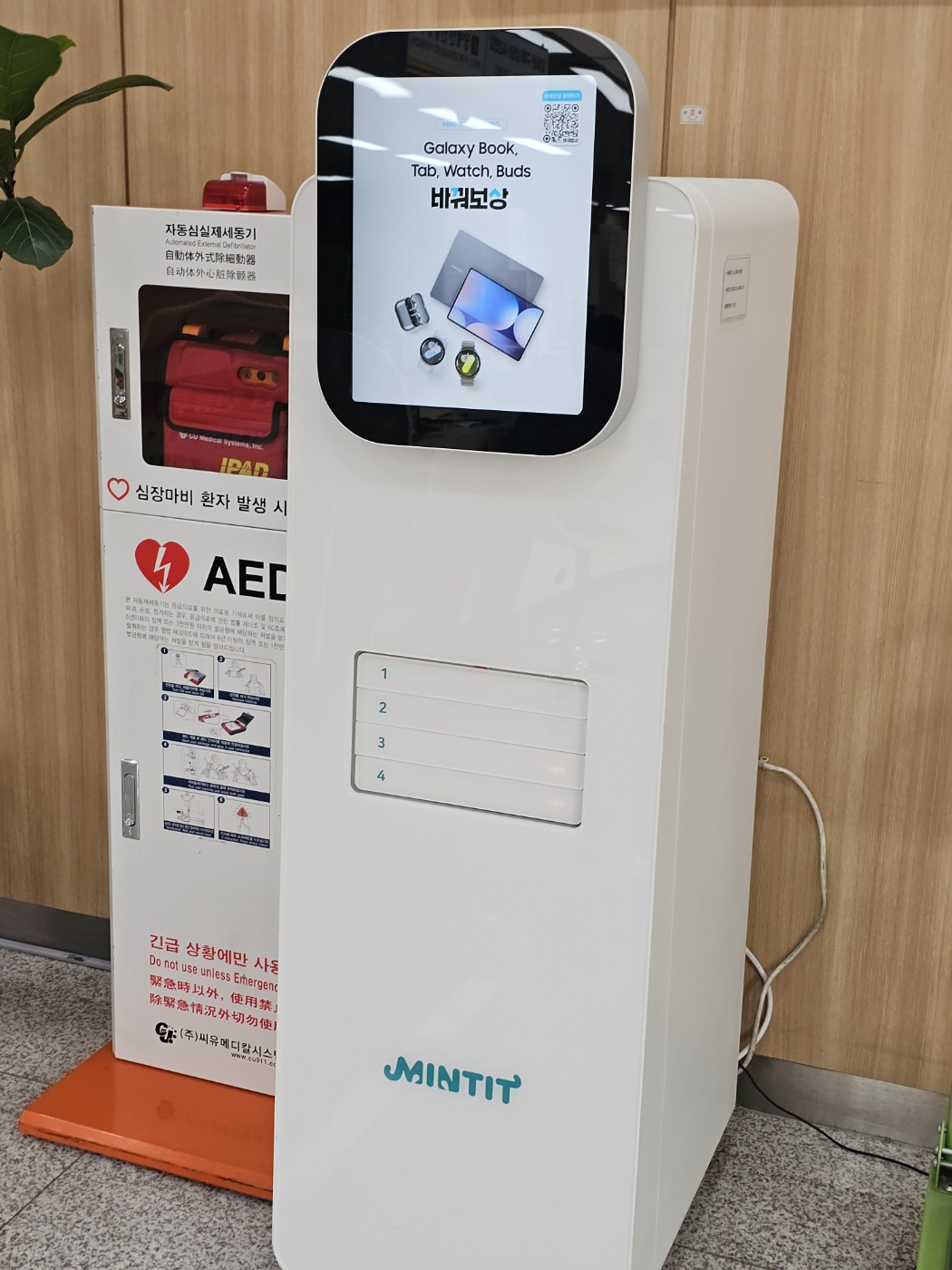 내용증명의 작성과 접수