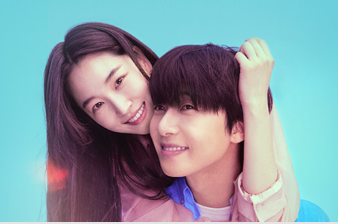 경도를 기다리며 박서준 원지안 1-2회