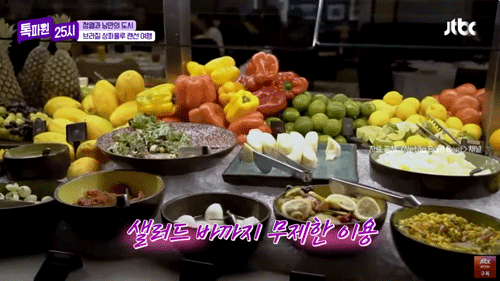 슈하스쿠6