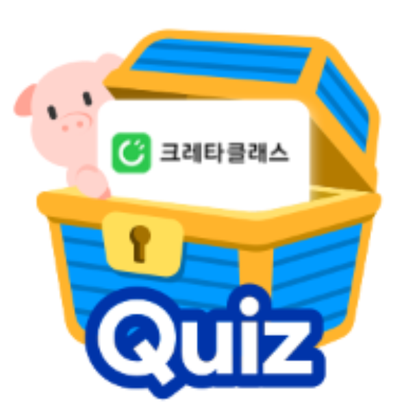 캐시닥 골든타임 퀴즈 썸네일