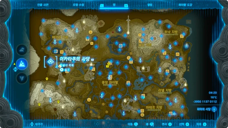 이카타쿠의 사당 위치
