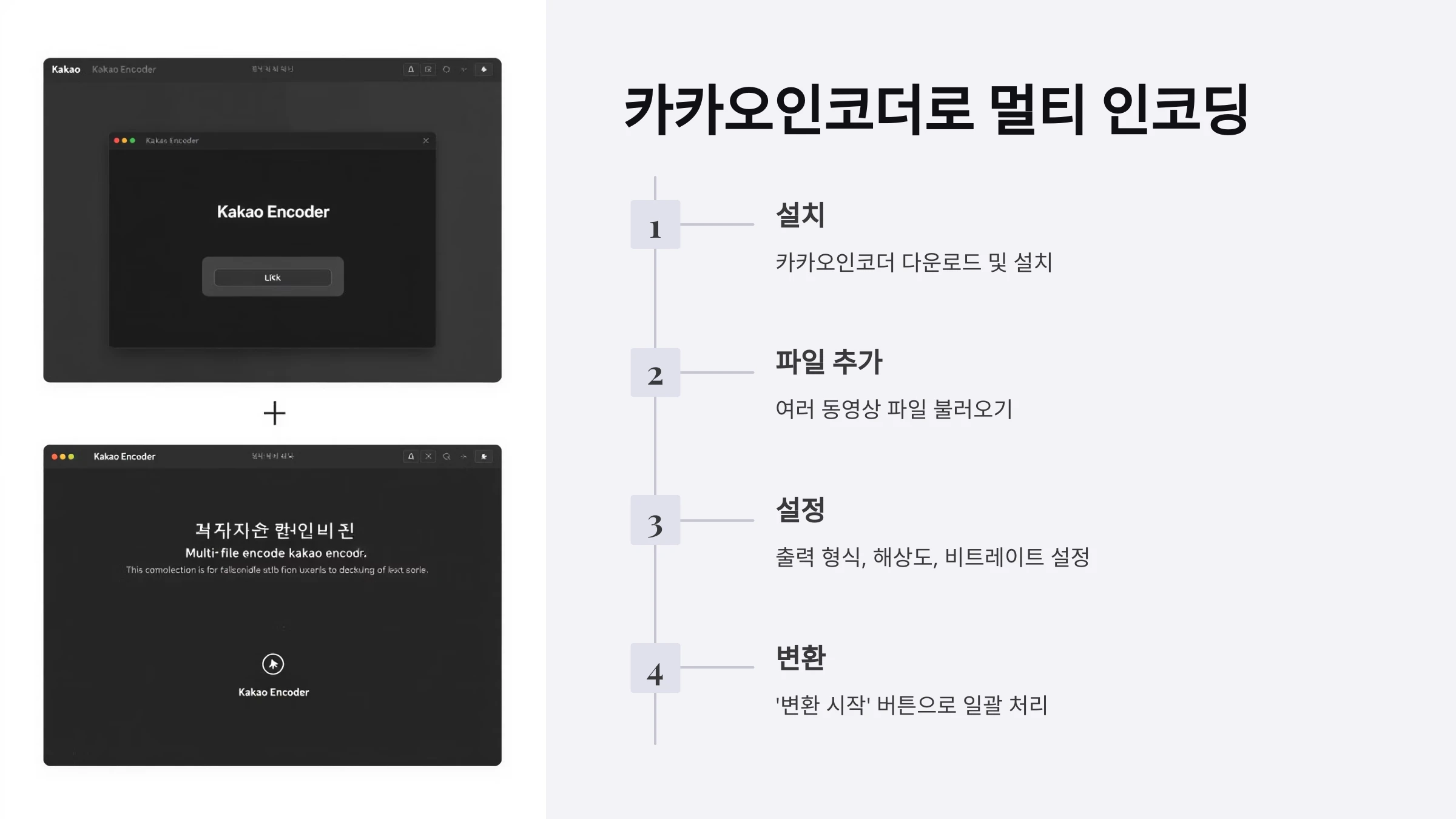 웹사이트로-동영상-변환-방법