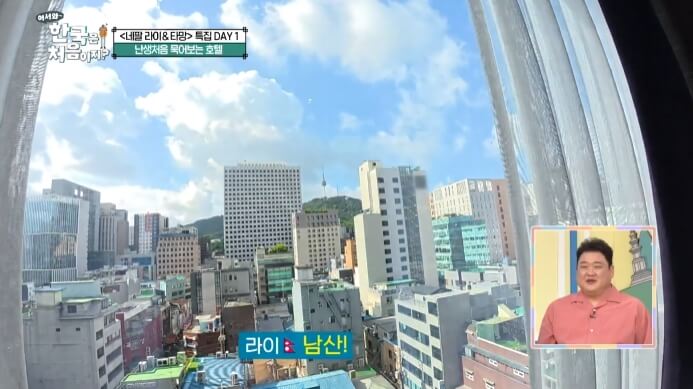 남산뷰-호텔