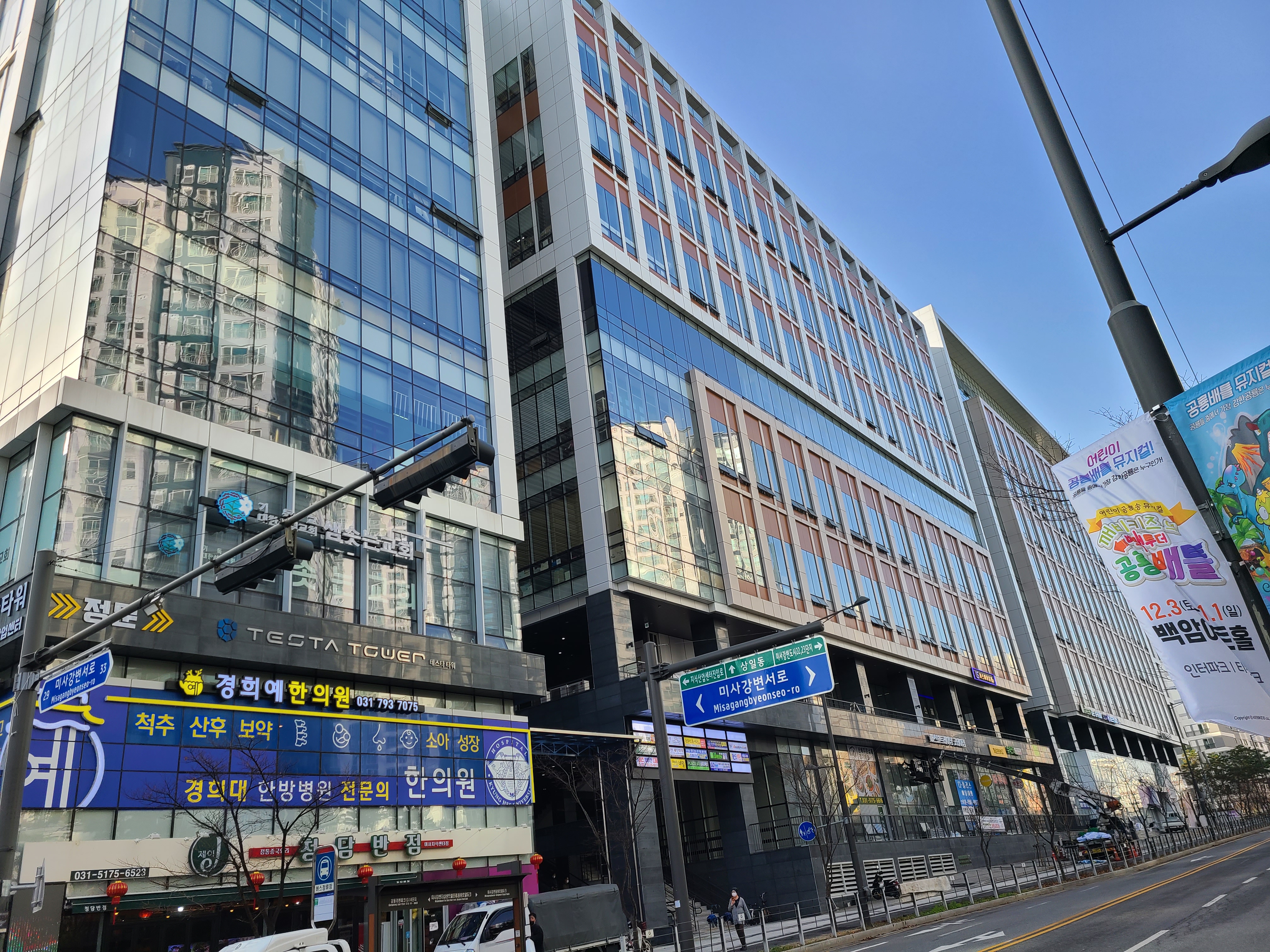 미스 테스타타워2