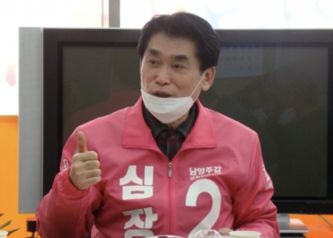 심장수 선거운동