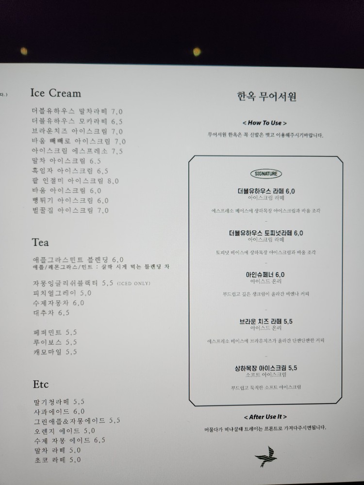 익산카페