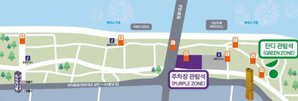 축제장소-유료좌석-위치