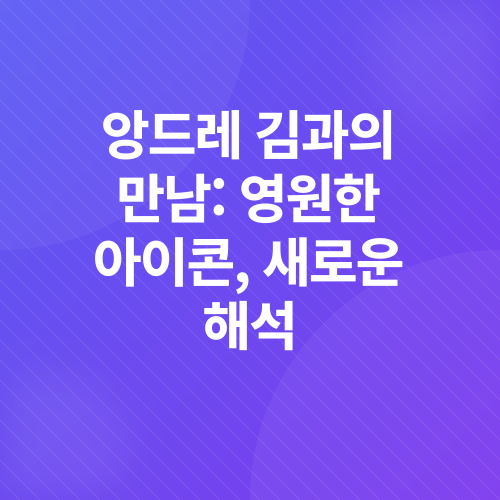 업사이클링 패션_3