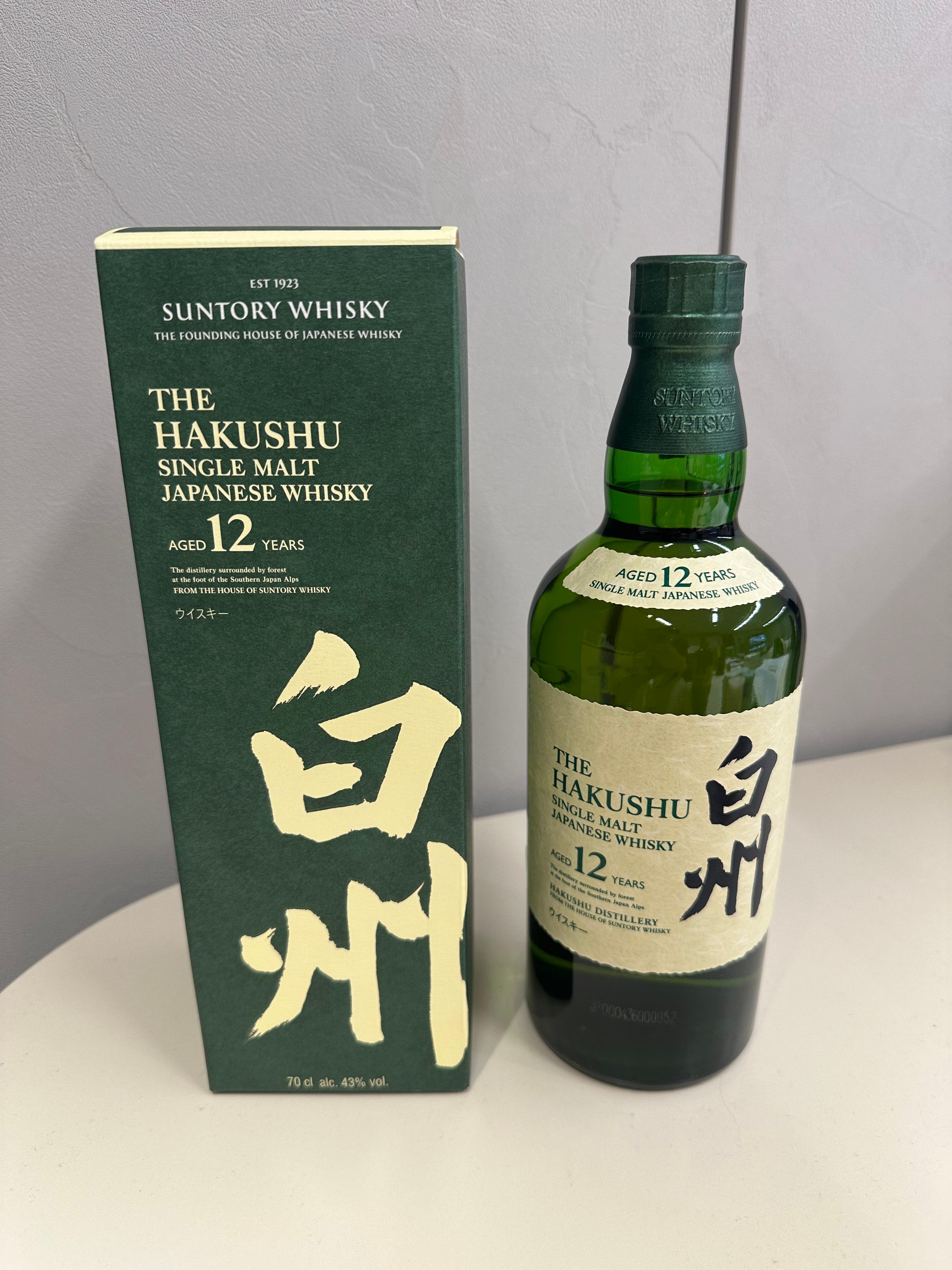 하쿠슈 12년