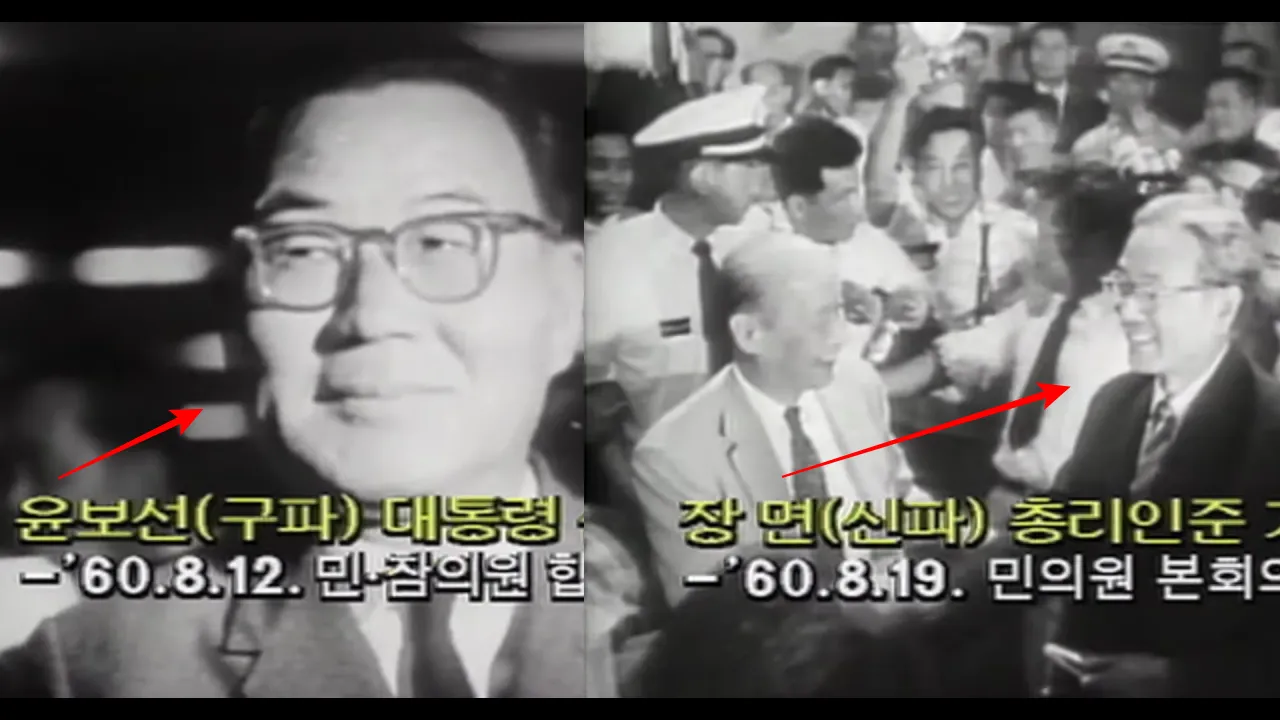 윤보선, 장면의 파벌정치