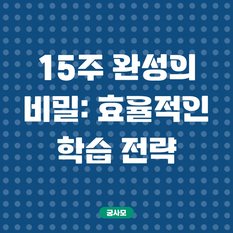 소방안전관리자 온라인 자격증_2