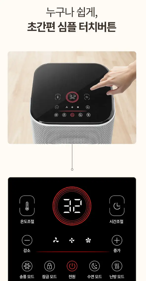 신일 대풍량 PTC 온풍기 SEH-BZ3000PT: 올겨울 필수템, 강력한 난방 솔루션!