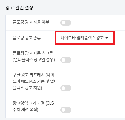 티스토리 미넴 스킨 2.7.0 업데이트 - 댓글 이미지 첨부 기능 - 개선 사항 - 상세 설명 - 일치하는 광고 명칭 변경 티스토리 미넴 스킨 2.7.0 업데이트 - 댓글 이미지 첨부 기능 - 개선 사항 - 상세 설명 - 일치하는 광고 명칭 변경