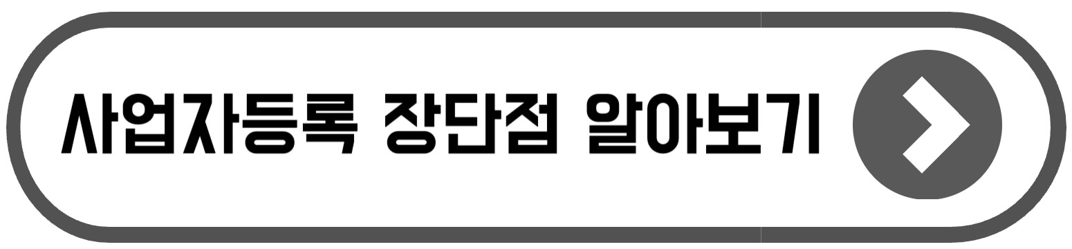 프리랜서 종합소득세 신고