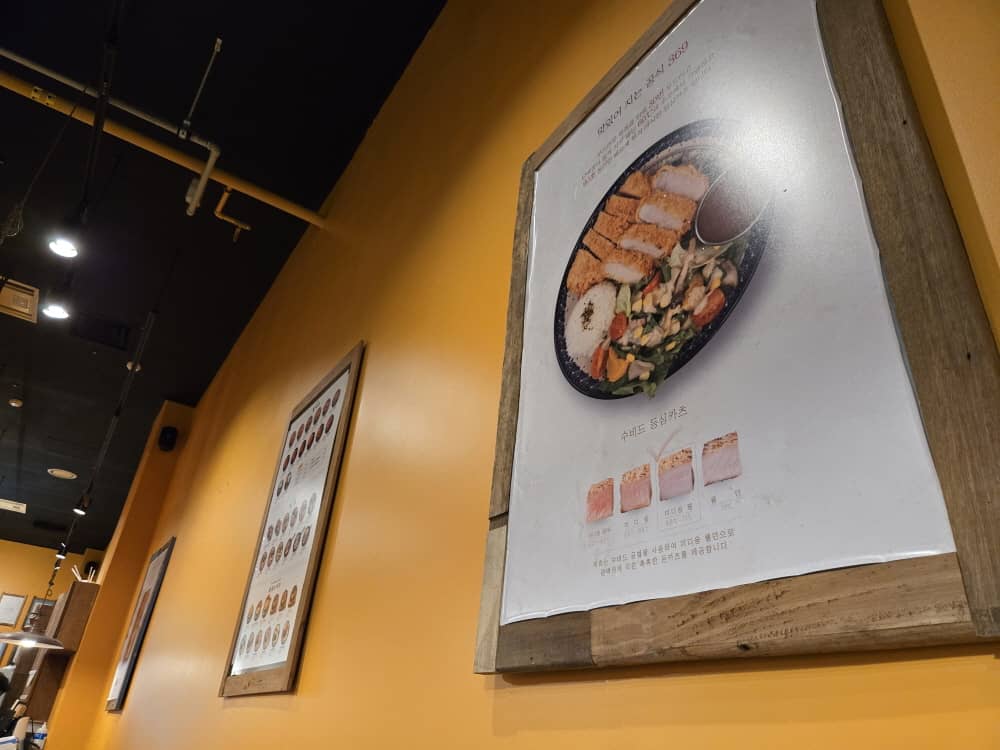 송도 엉클인더키친