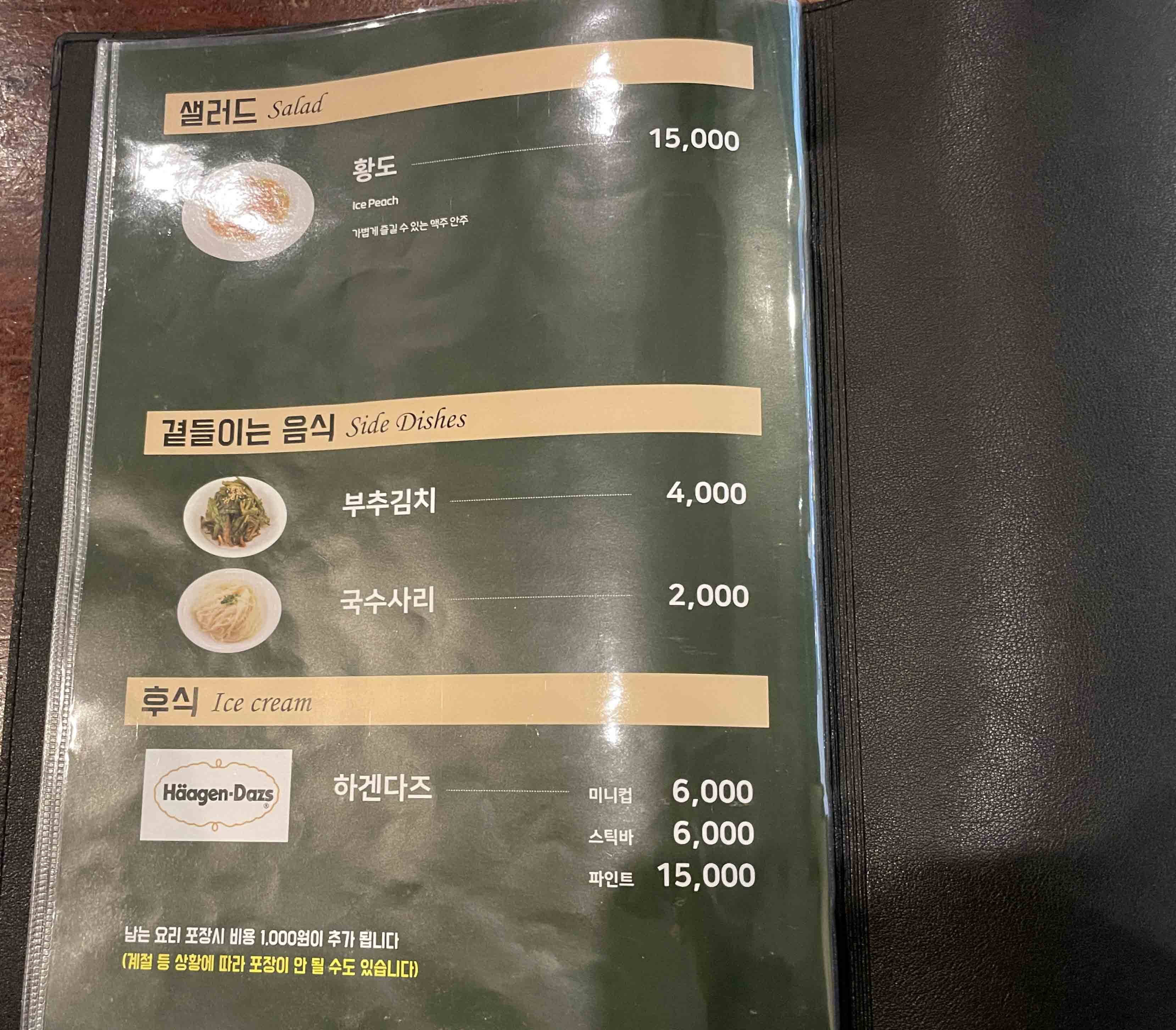 비어할레 을지점