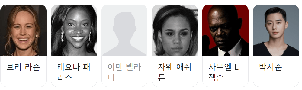 더 마블스 출연진