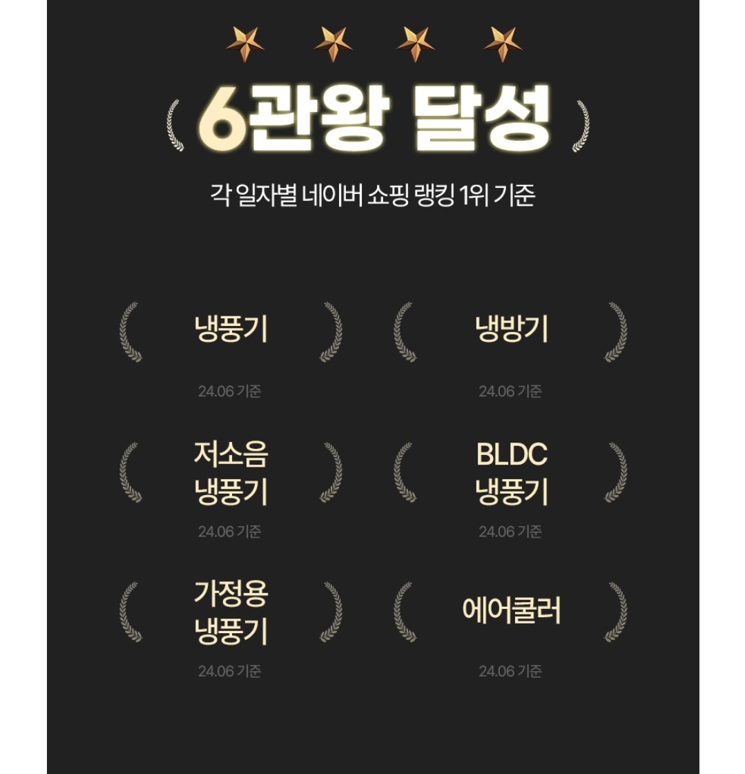 냉풍기 추천 가정용 냉풍기 이동식 냉풍기 끌리젠 냉풍기