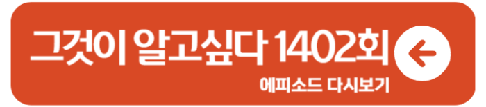 그것이 알고싶다 1402회 합창단 여고생 사망 인천 A교회 다시보기 2