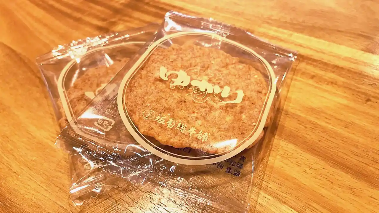 유카리 
2
