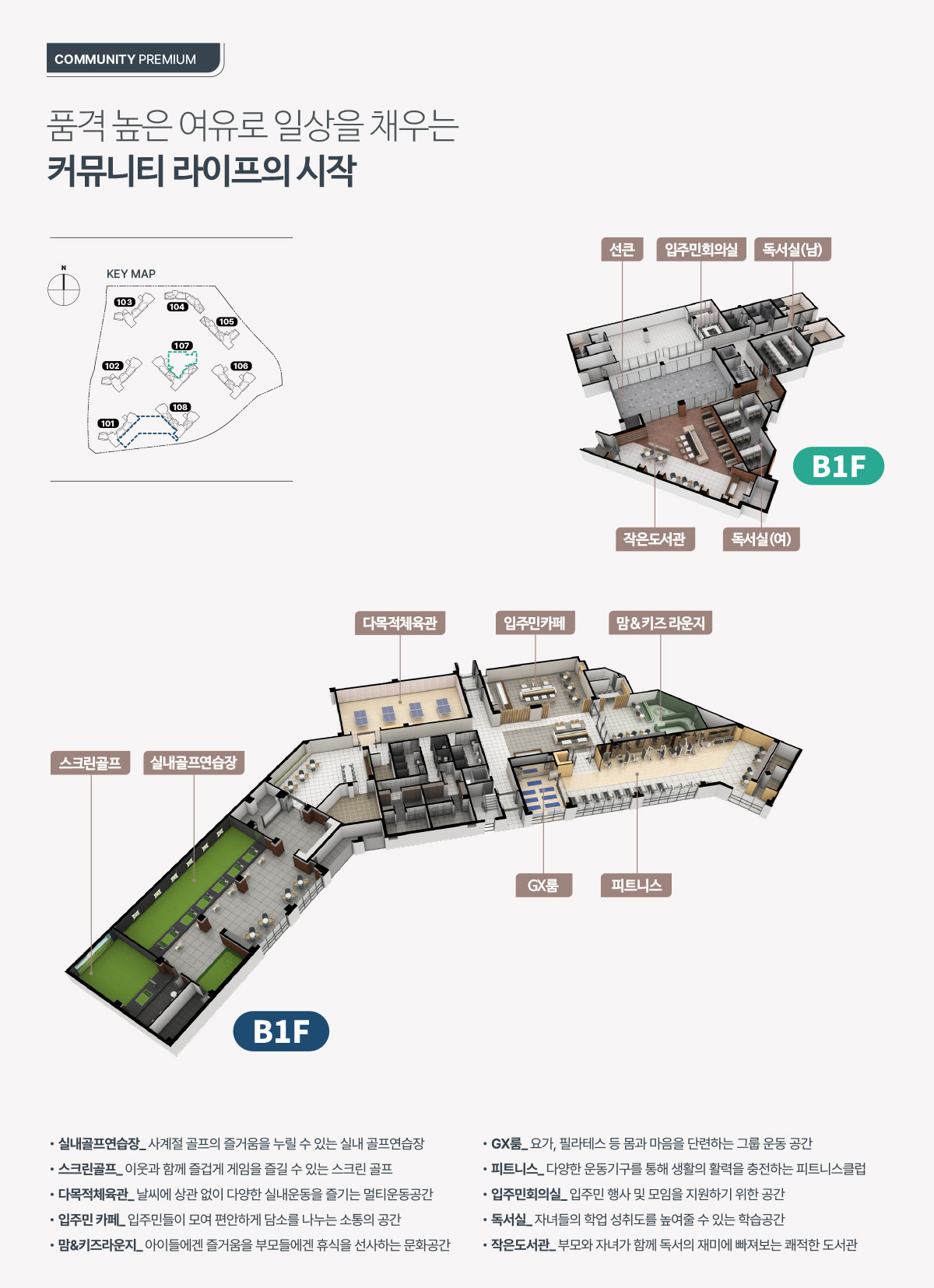 커뮤니티