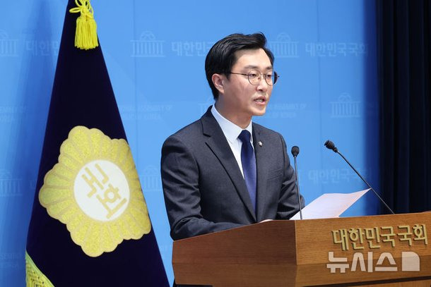장경태 의원 2026년 10월 불구속 기소 보도 관련 이미지