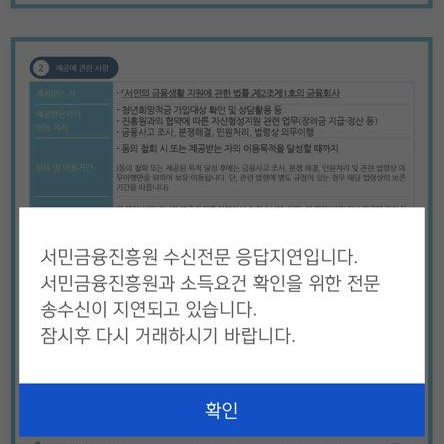 신한은행 청년희망적금