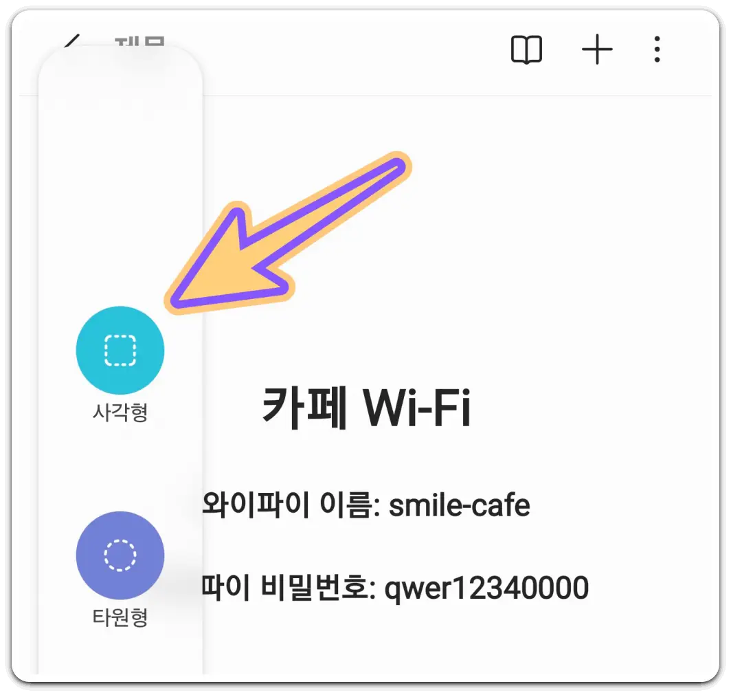QR코드-만들기-큐알코드-스캔하는-방법