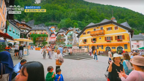 텐트밖은유럽 할슈타트 가는방법