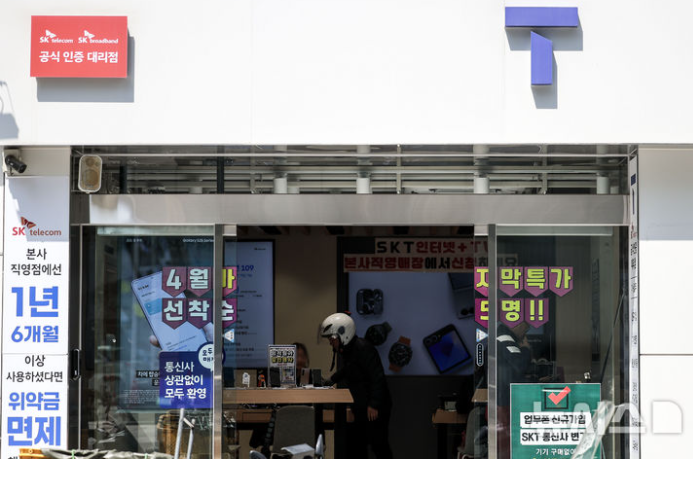 유심교체대리점