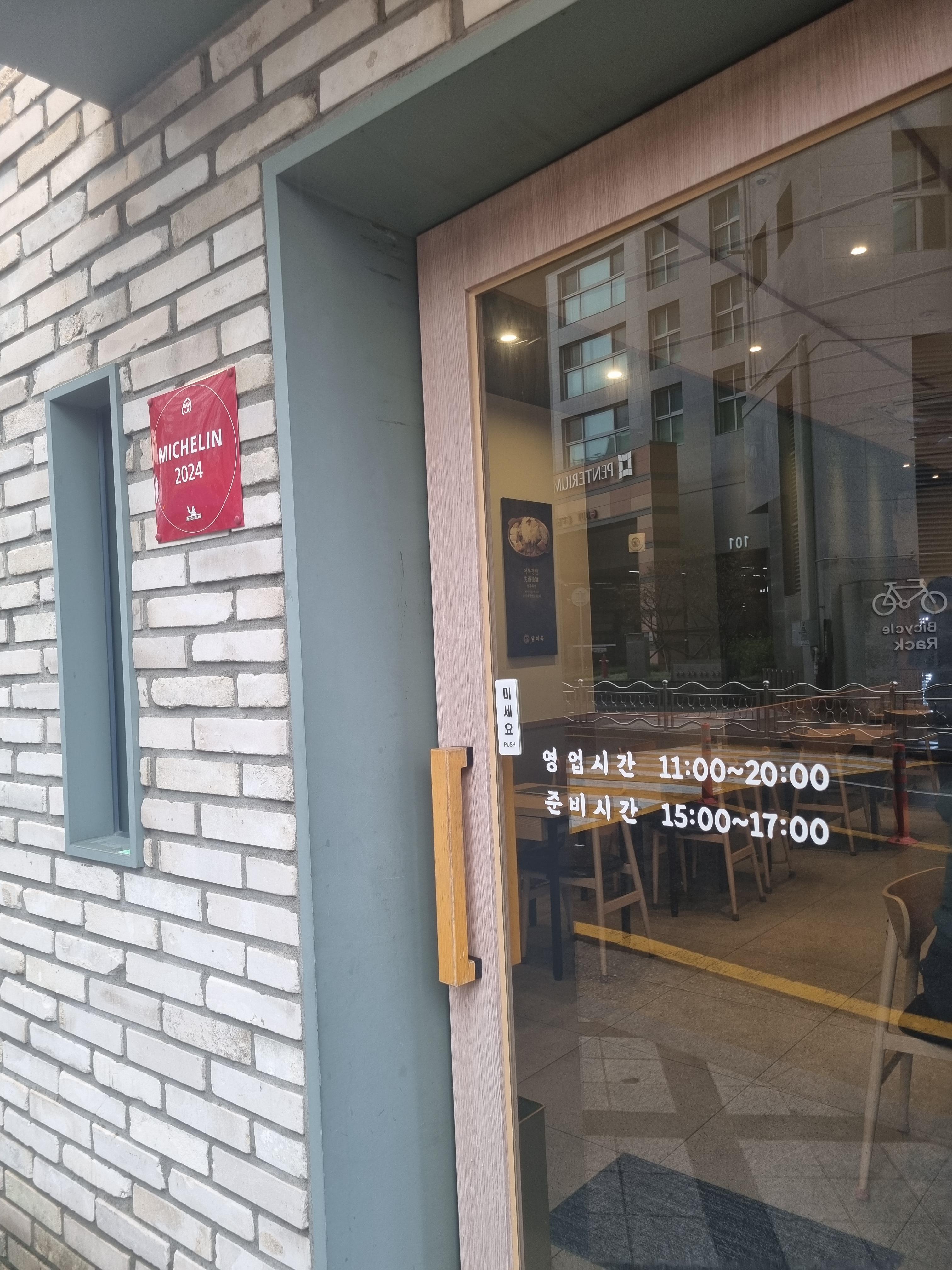 담미옥