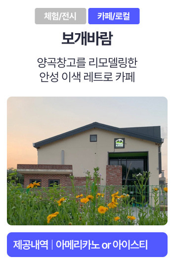 경기투어패스 남부권