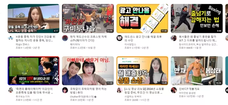 결과 확인
