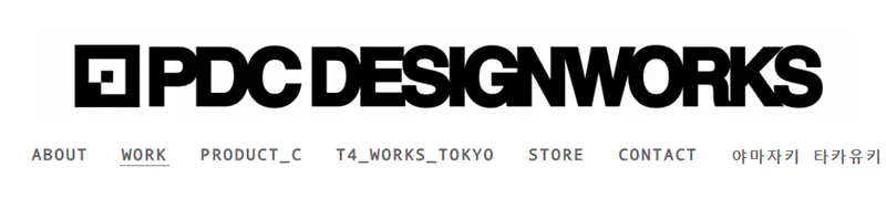 PDC-DESIGNWORKS