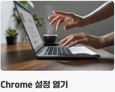 탭 다이어트와 똑똑한 메모리 절약