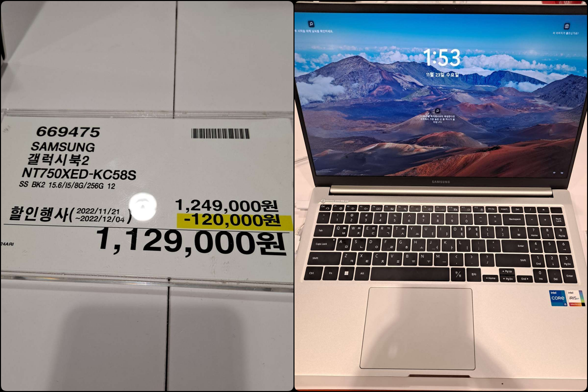 삼성 갤럭시북2