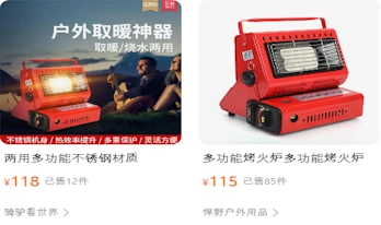 타오바오 yanchuan yc 808b