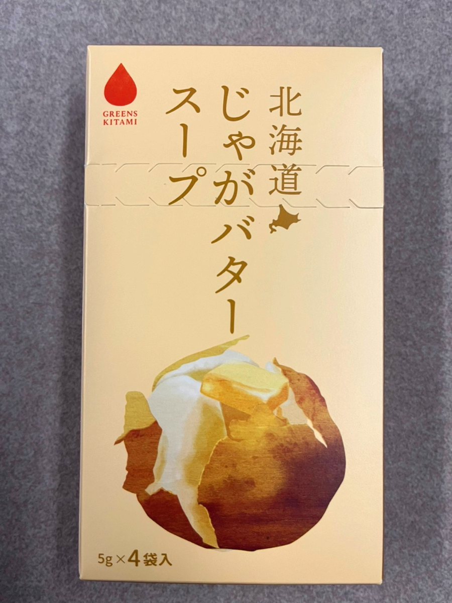 삿포로 신치토세공항 면세점 쇼핑 감자 스프 후기