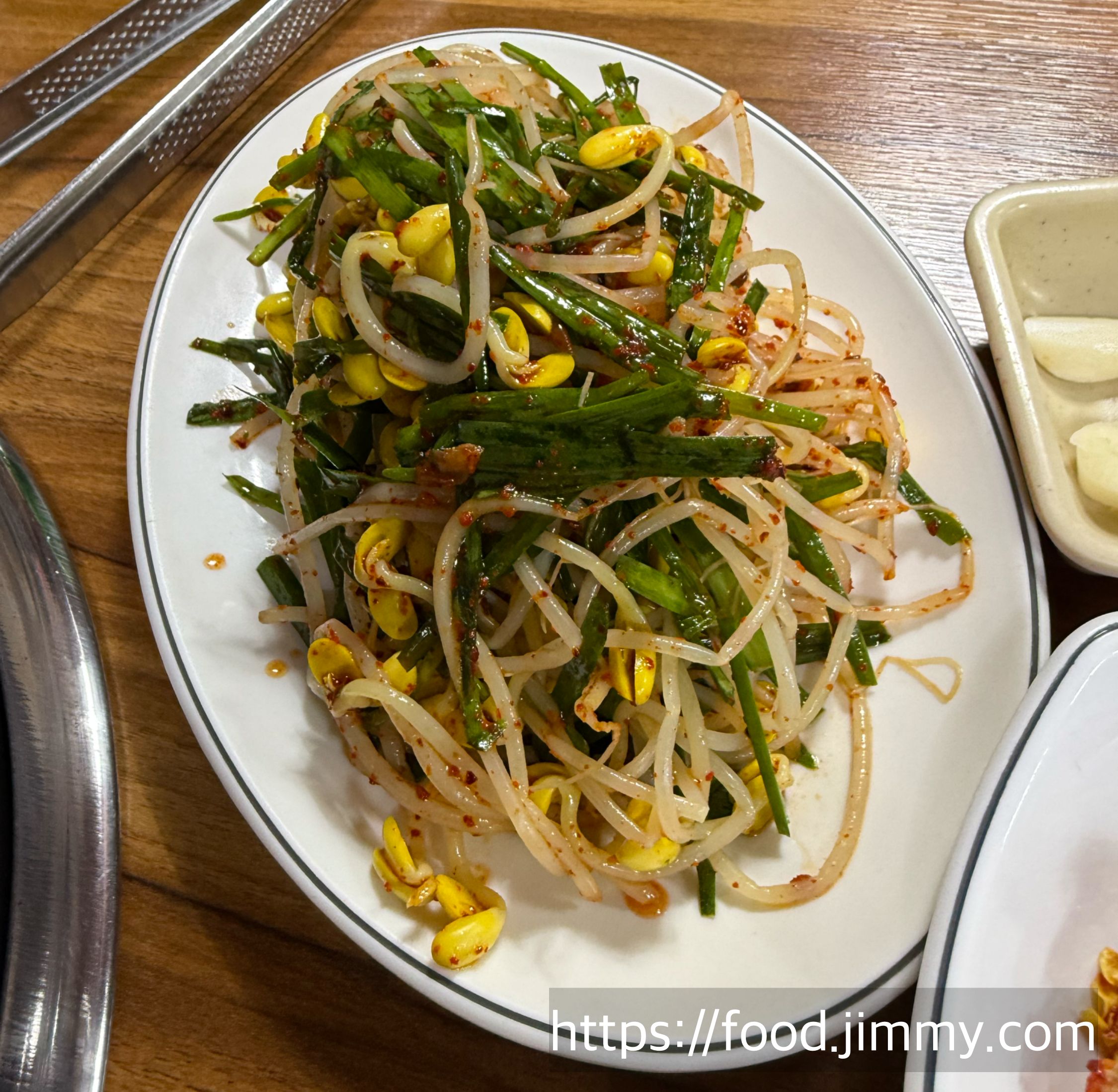 박가네 주먹고기