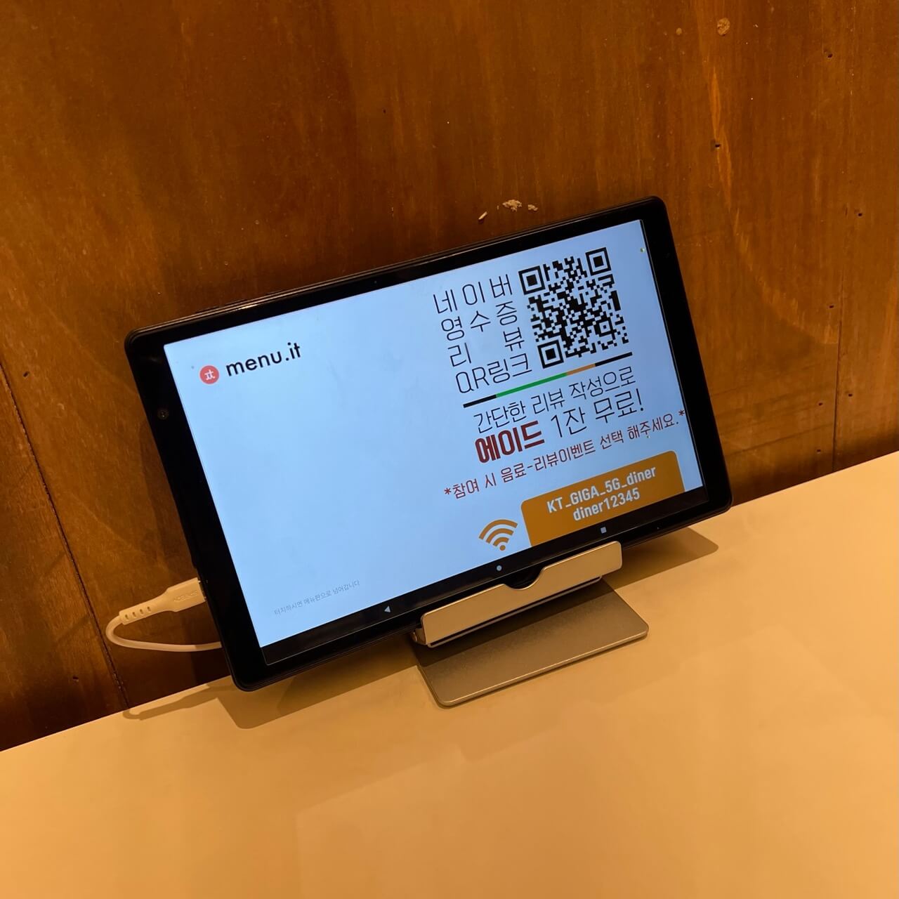 송도 센트럴파크 데이트