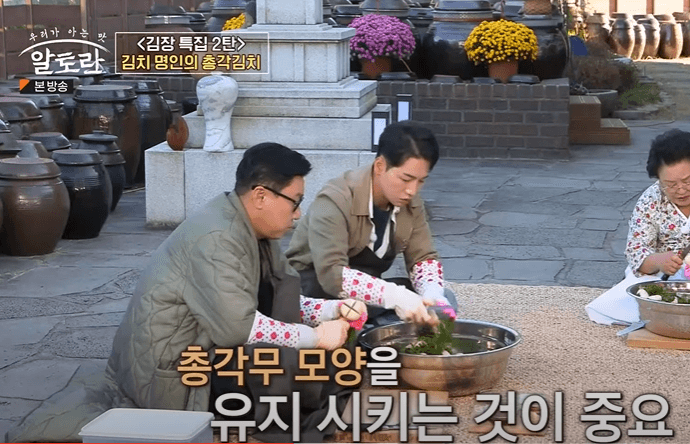 알타리 김치 총각김치 맛있게 담는법