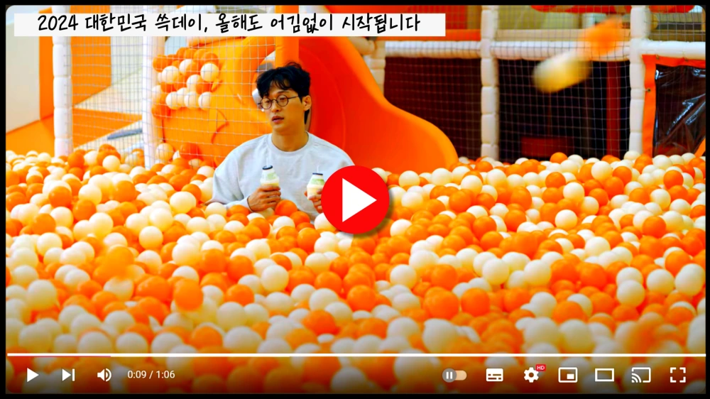 이마트-쓱데이-전단지-행사