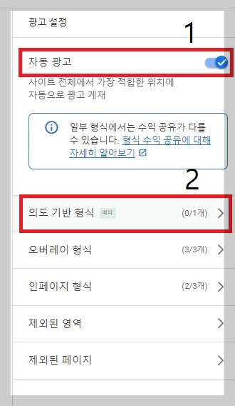 의도 기반 형식 설정