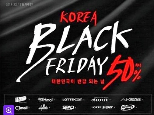 11월-블프-해외-직구